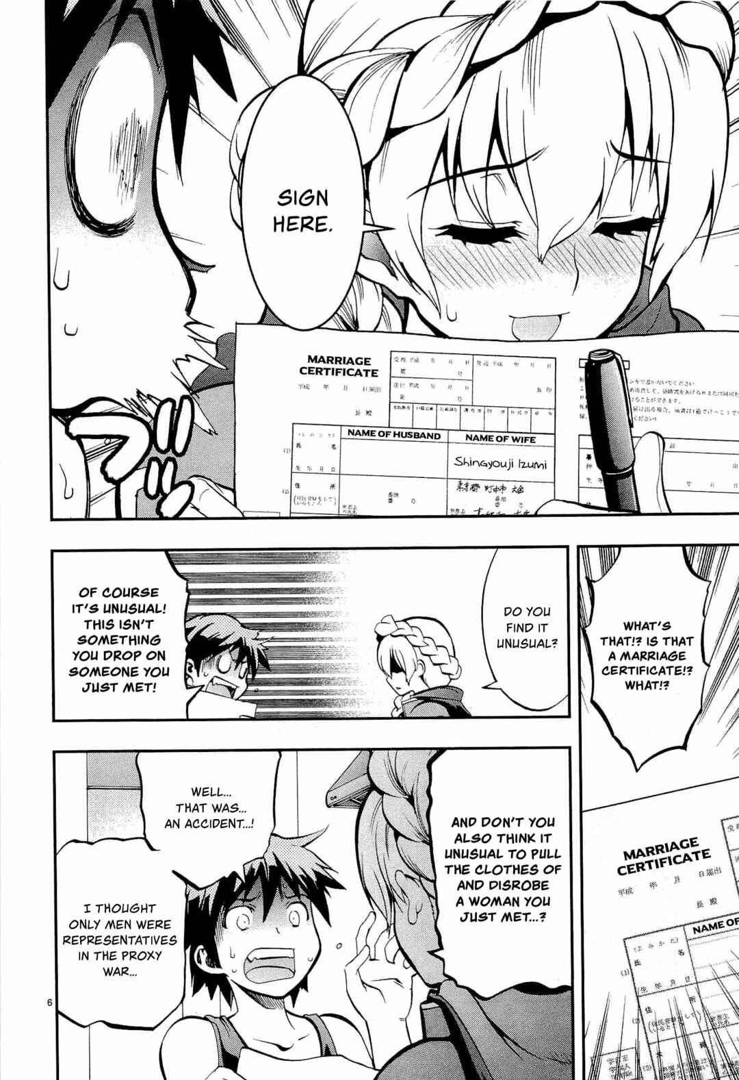 Page 6 Chapter 11 Fudajo! ~Otome Shoukan Datsui Taisen~