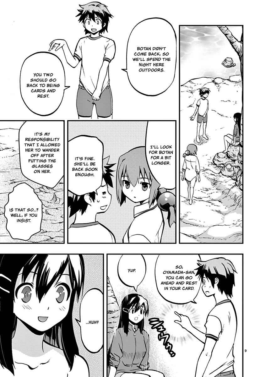 Page 9 Chapter 19 Fudajo! ~Otome Shoukan Datsui Taisen~