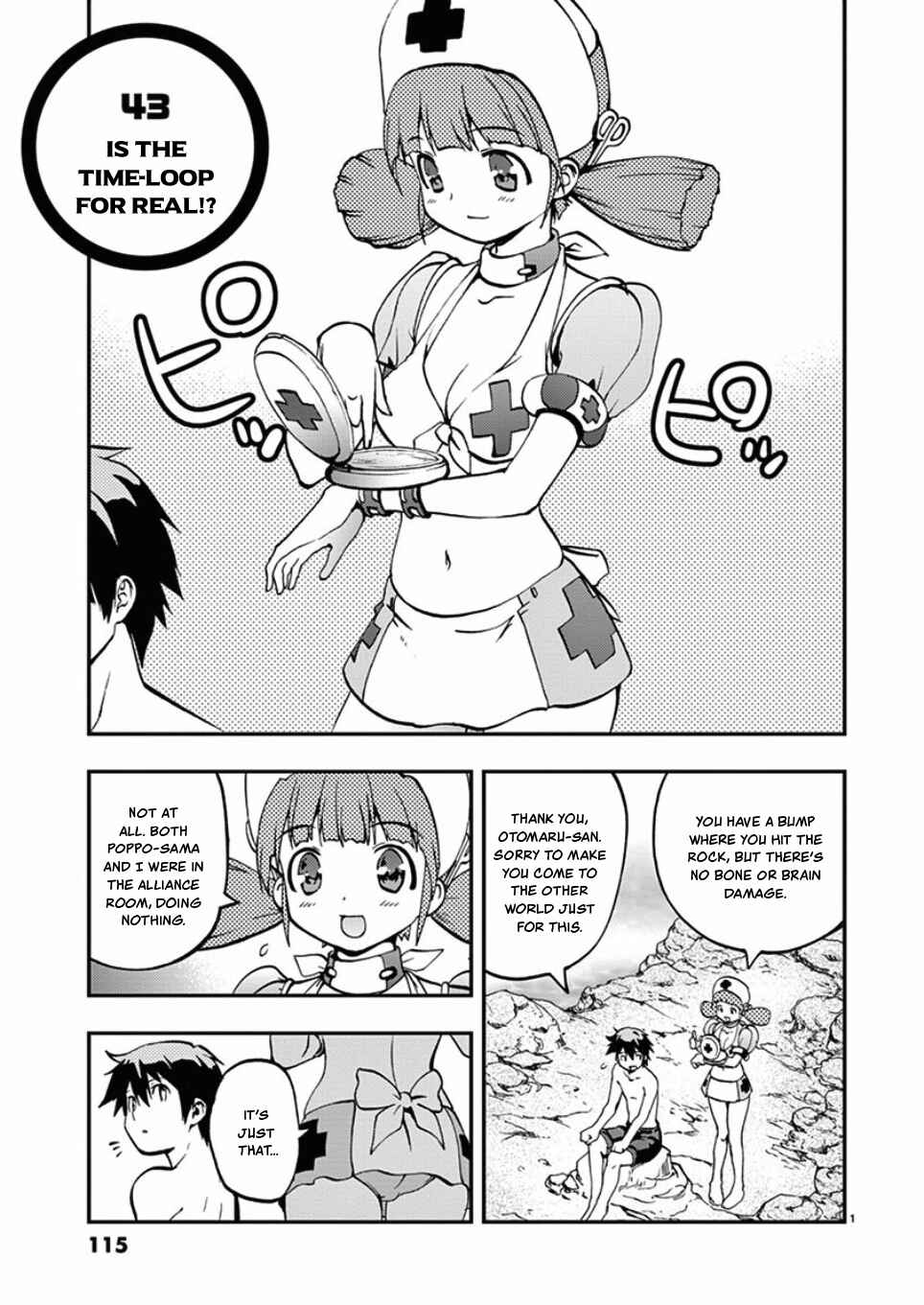 Page 1 Chapter 43 Fudajo! ~Otome Shoukan Datsui Taisen~
