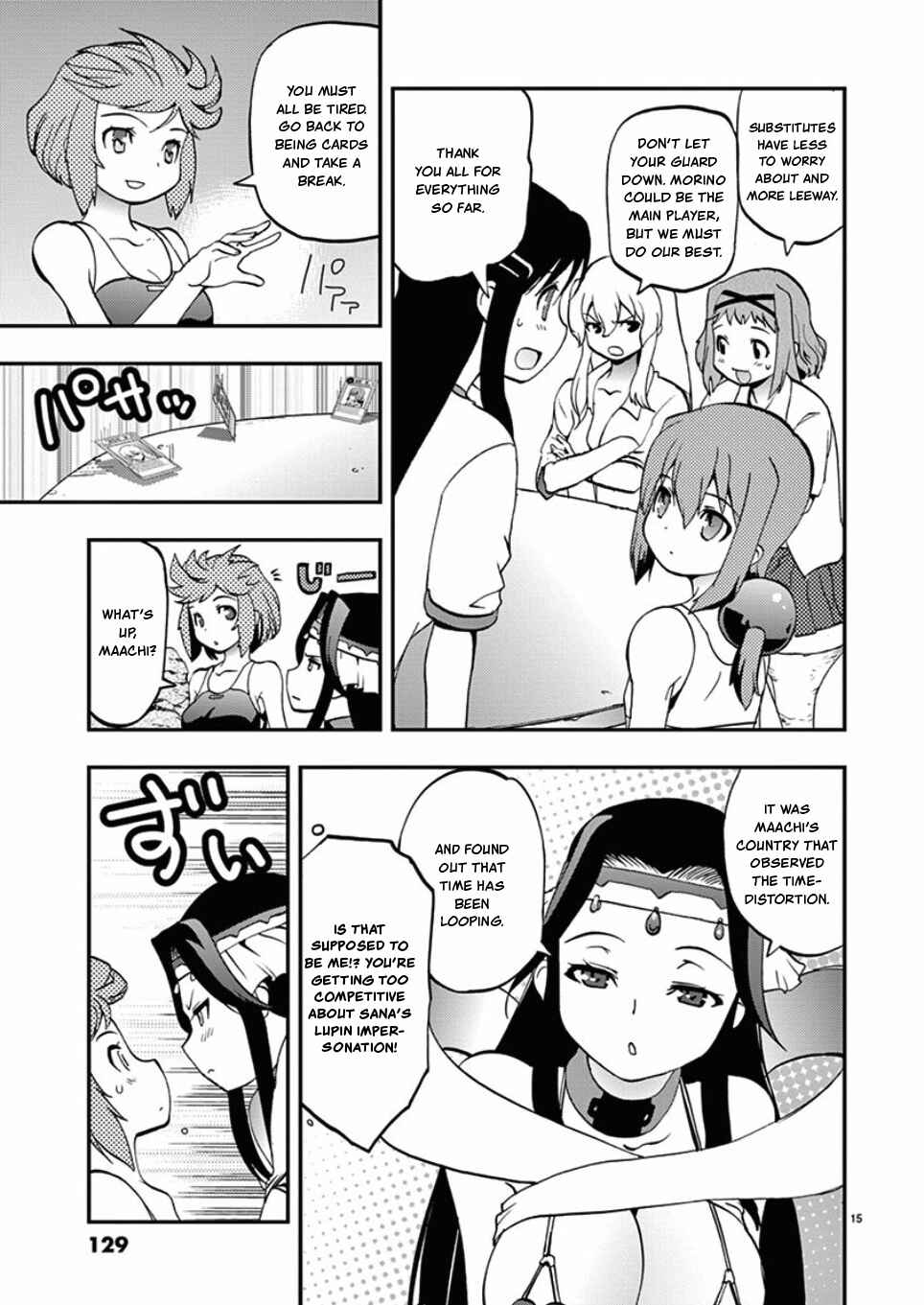 Page 15 Chapter 43 Fudajo! ~Otome Shoukan Datsui Taisen~