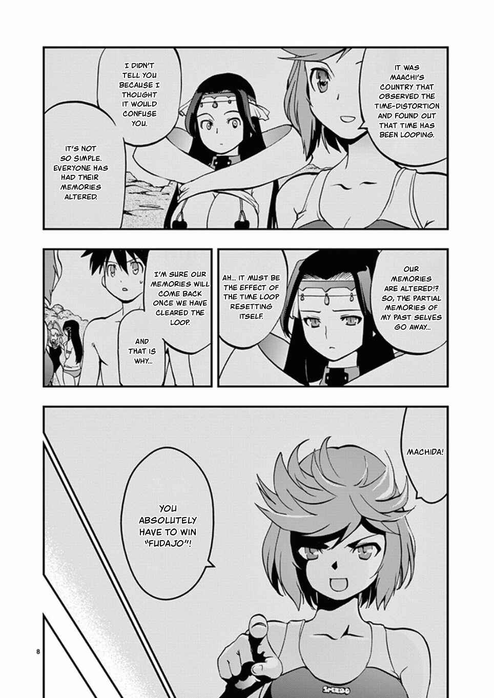Page 8 Chapter 43 Fudajo! ~Otome Shoukan Datsui Taisen~