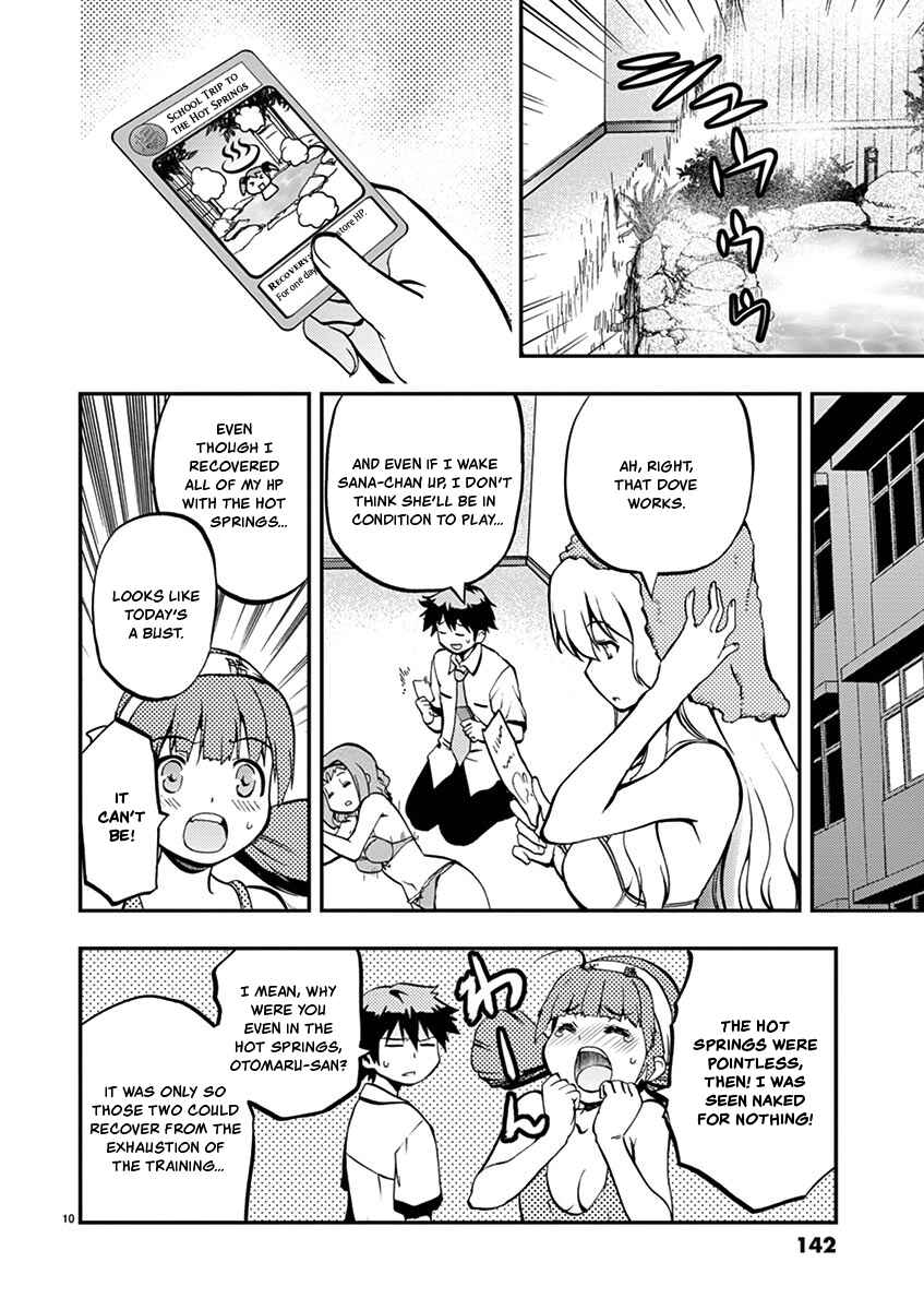 Page 10 Chapter 32 Fudajo! ~Otome Shoukan Datsui Taisen~
