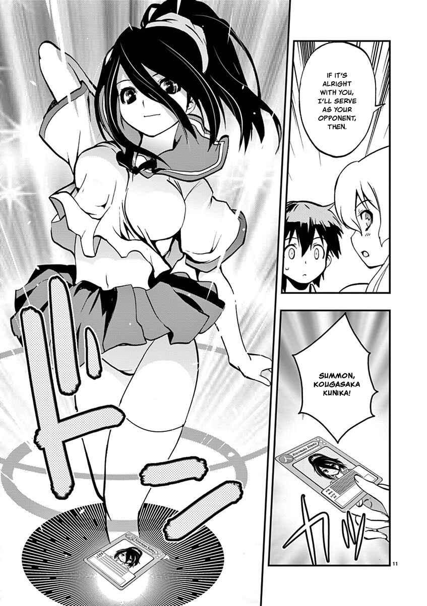 Page 11 Chapter 32 Fudajo! ~Otome Shoukan Datsui Taisen~