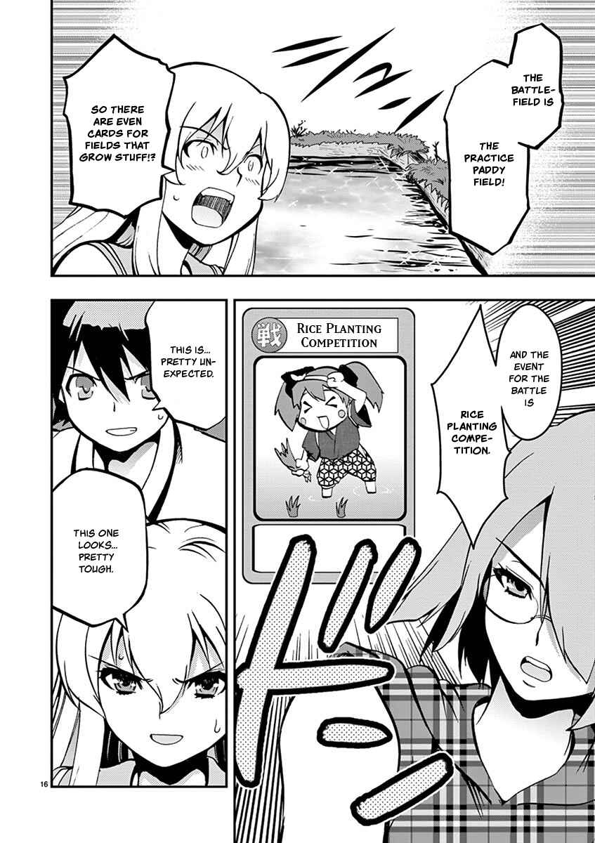 Page 16 Chapter 32 Fudajo! ~Otome Shoukan Datsui Taisen~