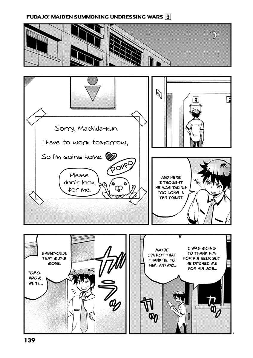 Page 7 Chapter 32 Fudajo! ~Otome Shoukan Datsui Taisen~