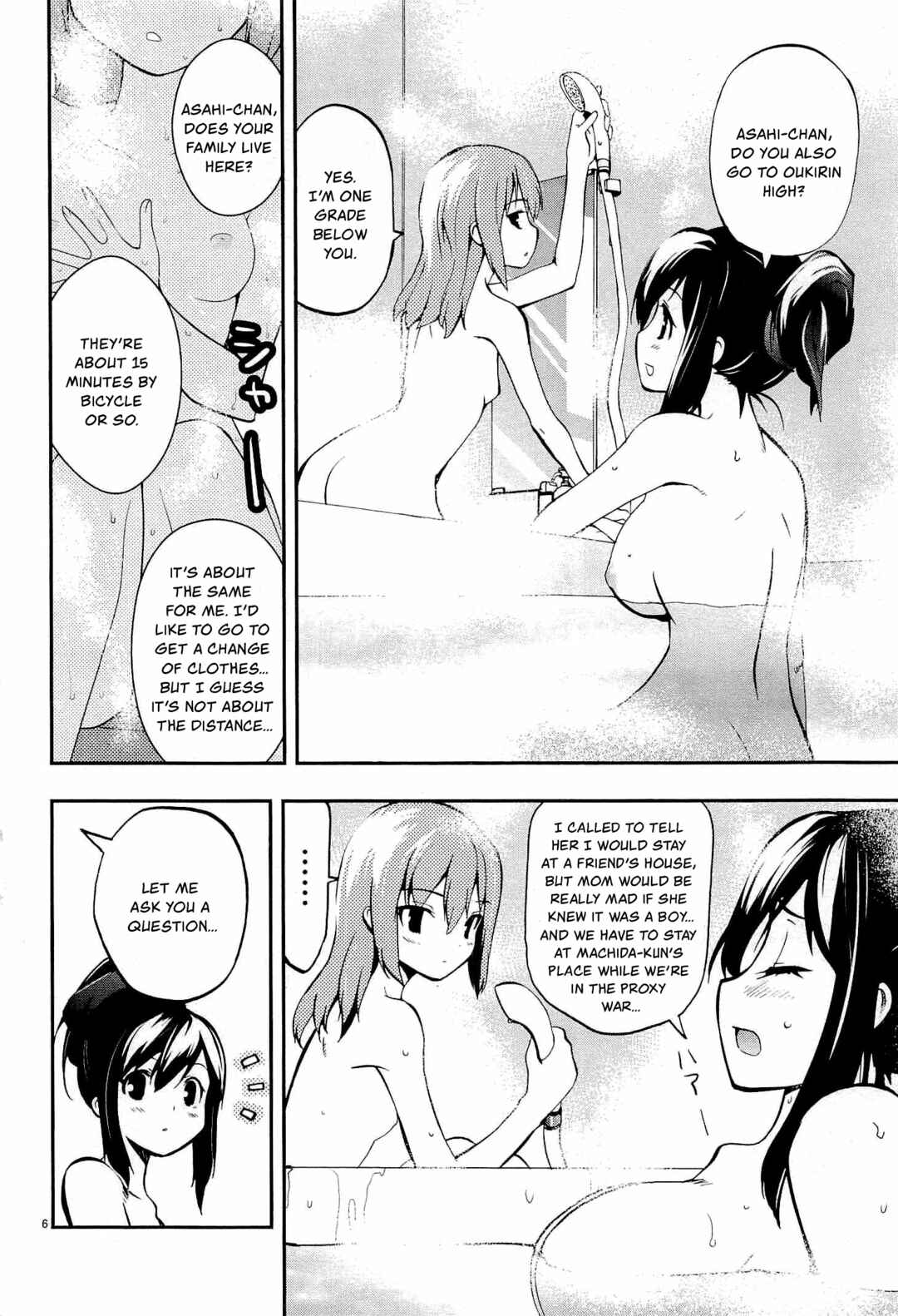 Page 6 Chapter 3 Fudajo! ~Otome Shoukan Datsui Taisen~