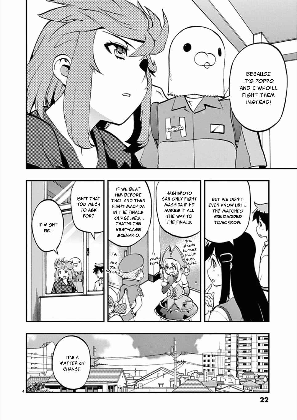 Page 4 Chapter 49 Fudajo! ~Otome Shoukan Datsui Taisen~
