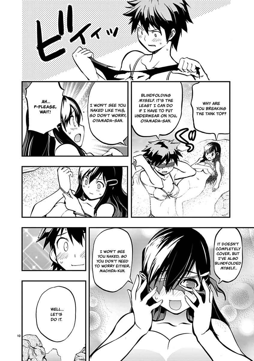 Page 10 Chapter 18 Fudajo! ~Otome Shoukan Datsui Taisen~