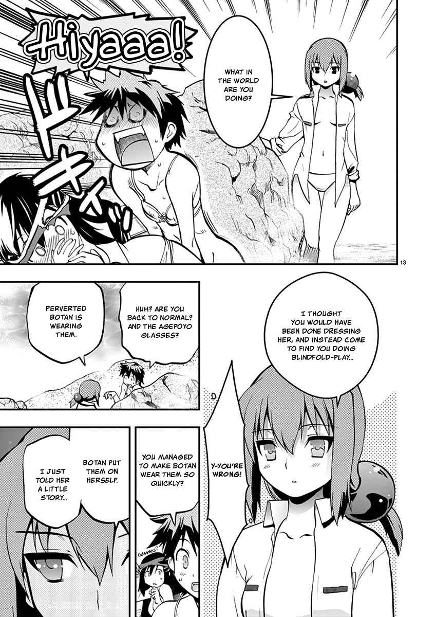 Page 13 Chapter 18 Fudajo! ~Otome Shoukan Datsui Taisen~