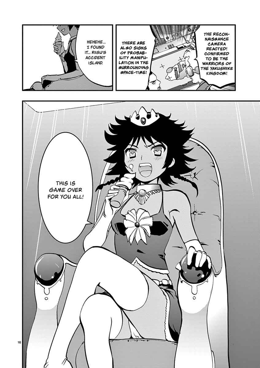 Page 16 Chapter 18 Fudajo! ~Otome Shoukan Datsui Taisen~