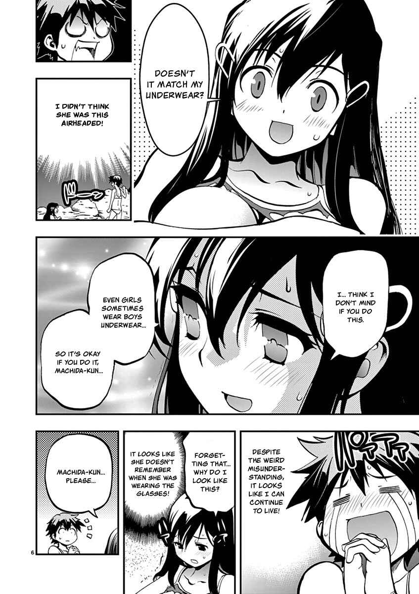 Page 6 Chapter 18 Fudajo! ~Otome Shoukan Datsui Taisen~