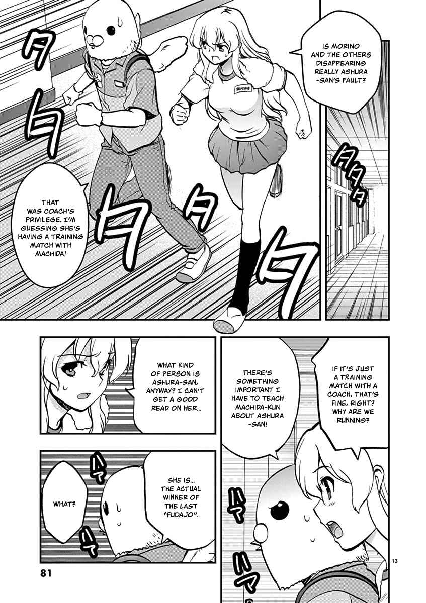 Page 13 Chapter 28 Fudajo! ~Otome Shoukan Datsui Taisen~