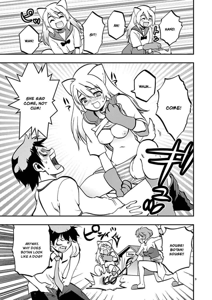 Page 3 Chapter 28 Fudajo! ~Otome Shoukan Datsui Taisen~