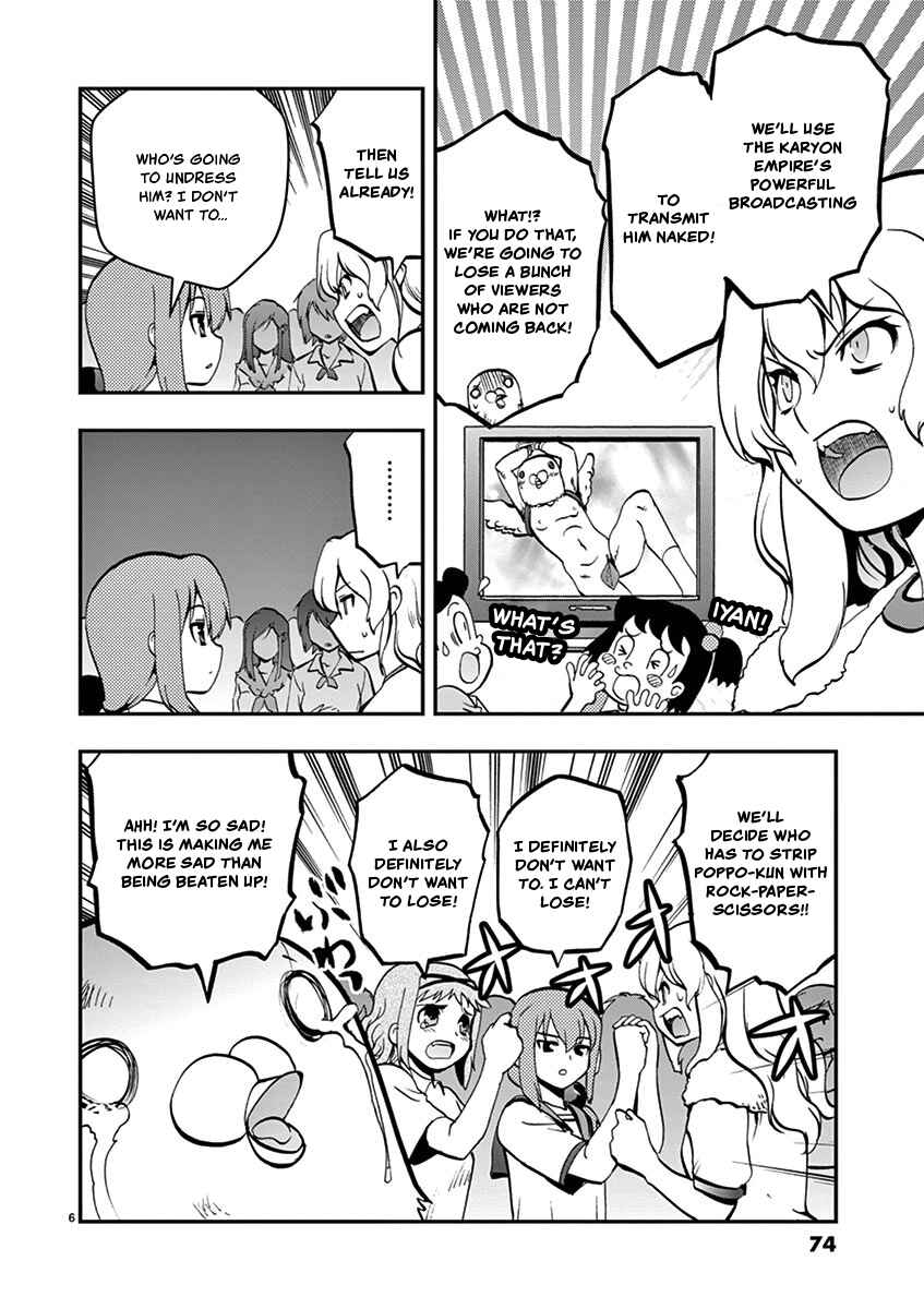 Page 6 Chapter 28 Fudajo! ~Otome Shoukan Datsui Taisen~