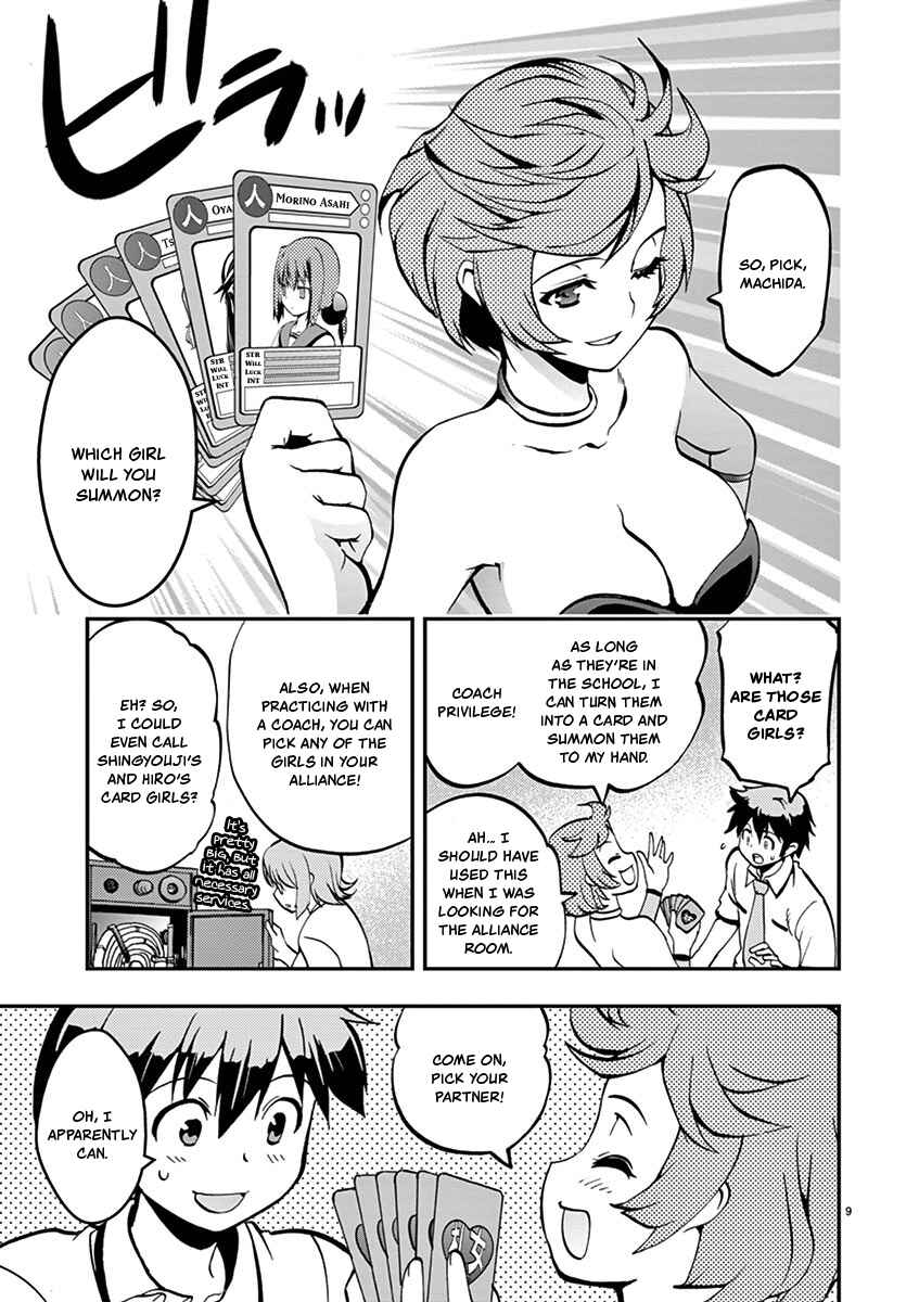 Page 9 Chapter 28 Fudajo! ~Otome Shoukan Datsui Taisen~