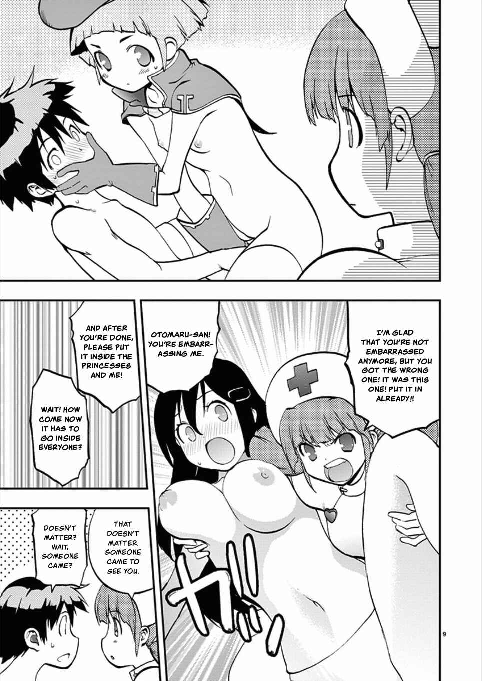 Page 11 Chapter 48 Fudajo! ~Otome Shoukan Datsui Taisen~