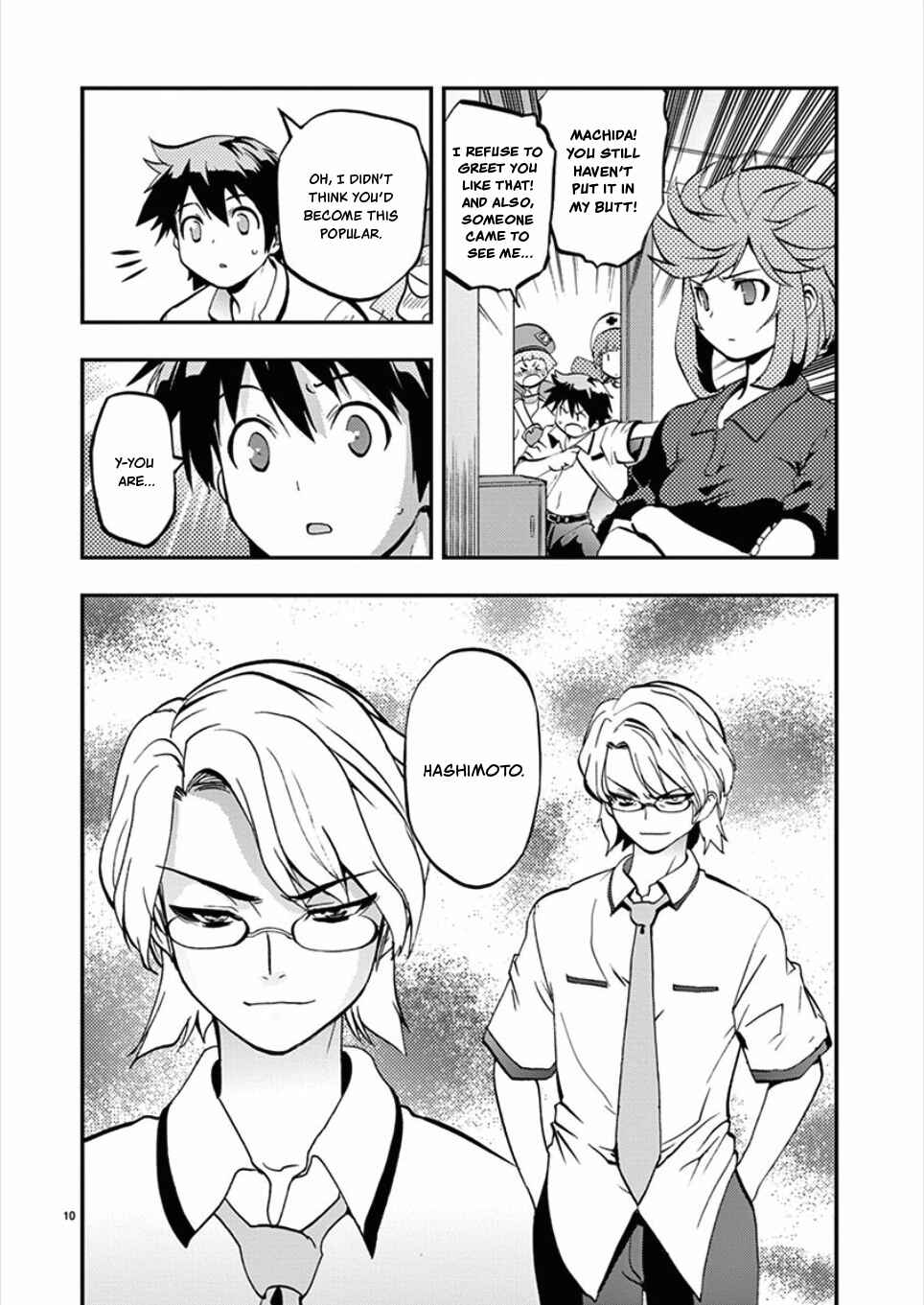 Page 12 Chapter 48 Fudajo! ~Otome Shoukan Datsui Taisen~