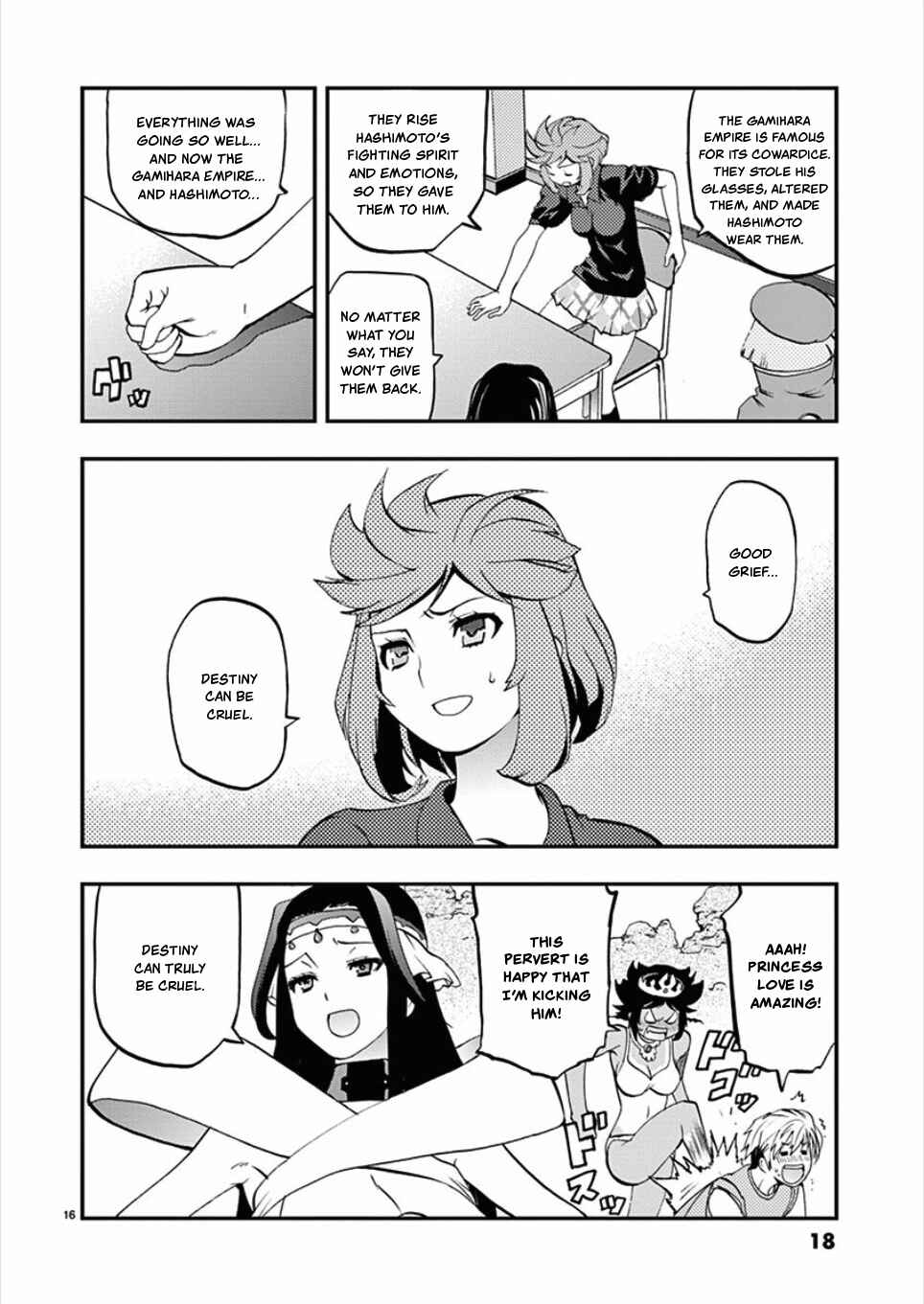 Page 18 Chapter 48 Fudajo! ~Otome Shoukan Datsui Taisen~