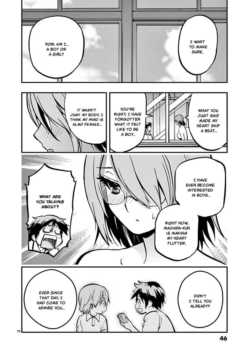 Page 10 Chapter 26 Fudajo! ~Otome Shoukan Datsui Taisen~
