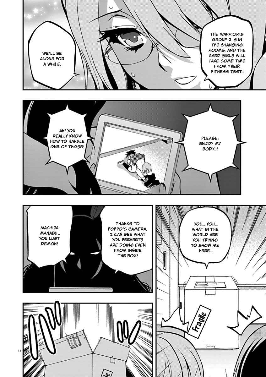 Page 14 Chapter 26 Fudajo! ~Otome Shoukan Datsui Taisen~