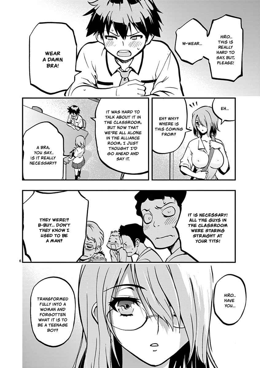Page 6 Chapter 26 Fudajo! ~Otome Shoukan Datsui Taisen~