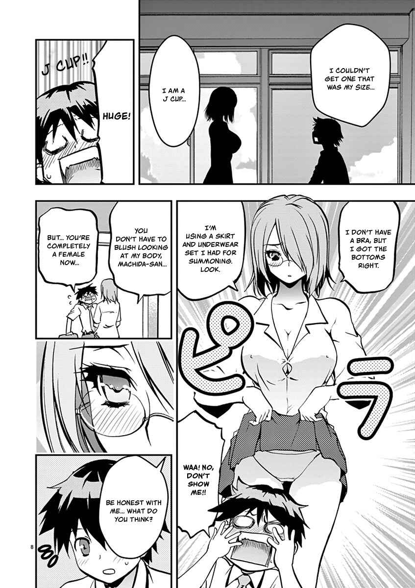 Page 8 Chapter 26 Fudajo! ~Otome Shoukan Datsui Taisen~