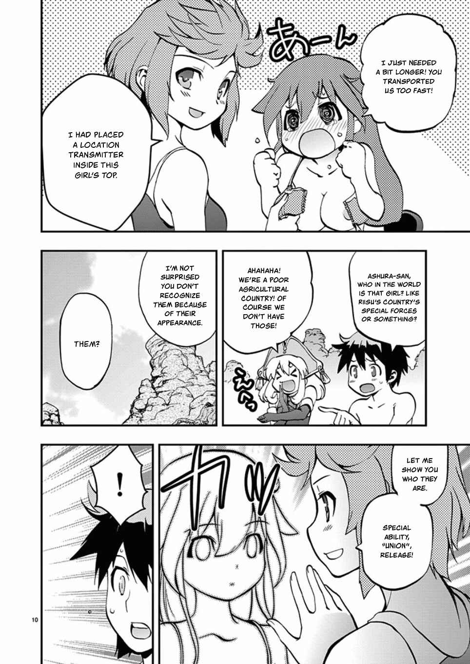Page 10 Chapter 42 Fudajo! ~Otome Shoukan Datsui Taisen~