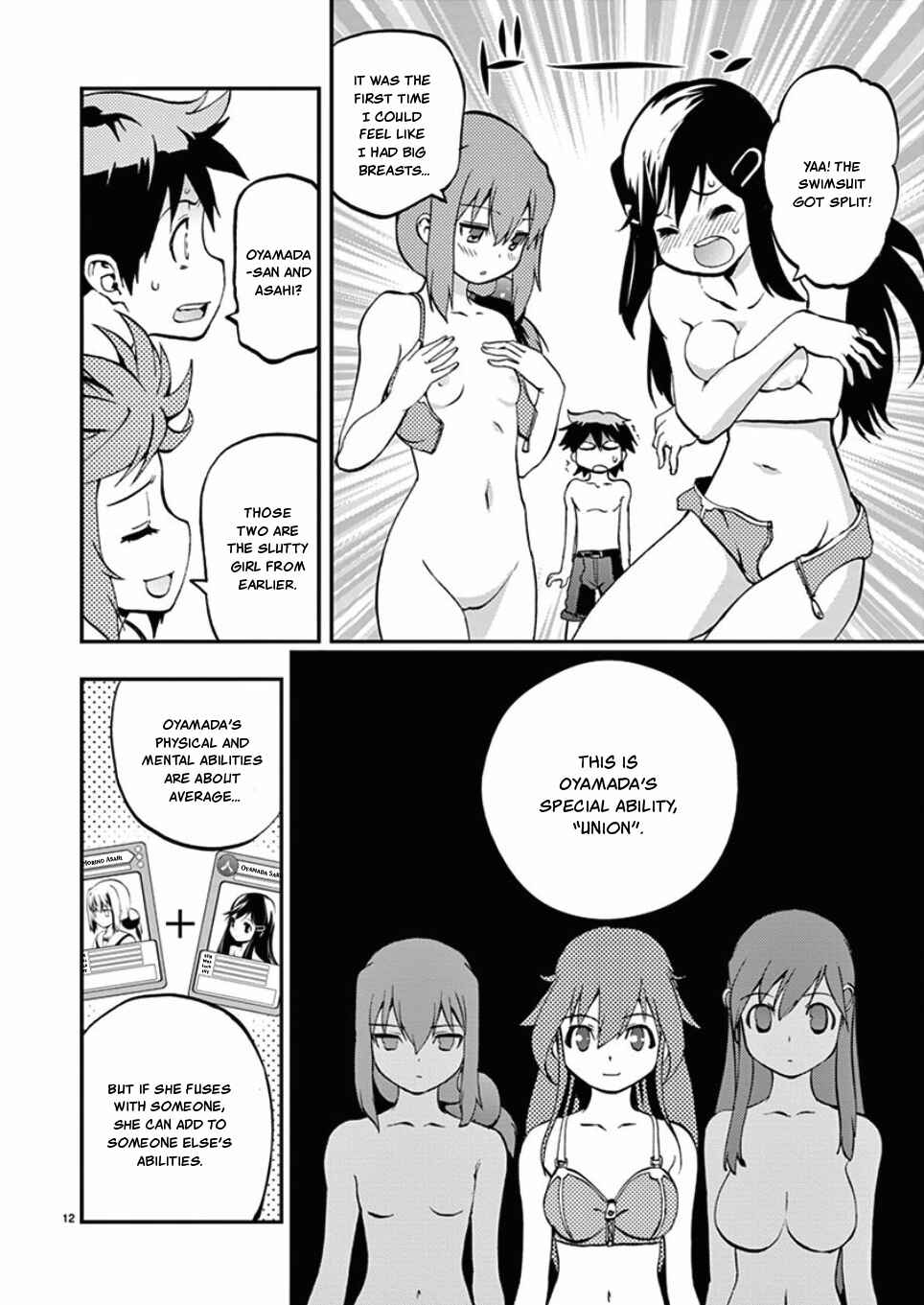 Page 12 Chapter 42 Fudajo! ~Otome Shoukan Datsui Taisen~