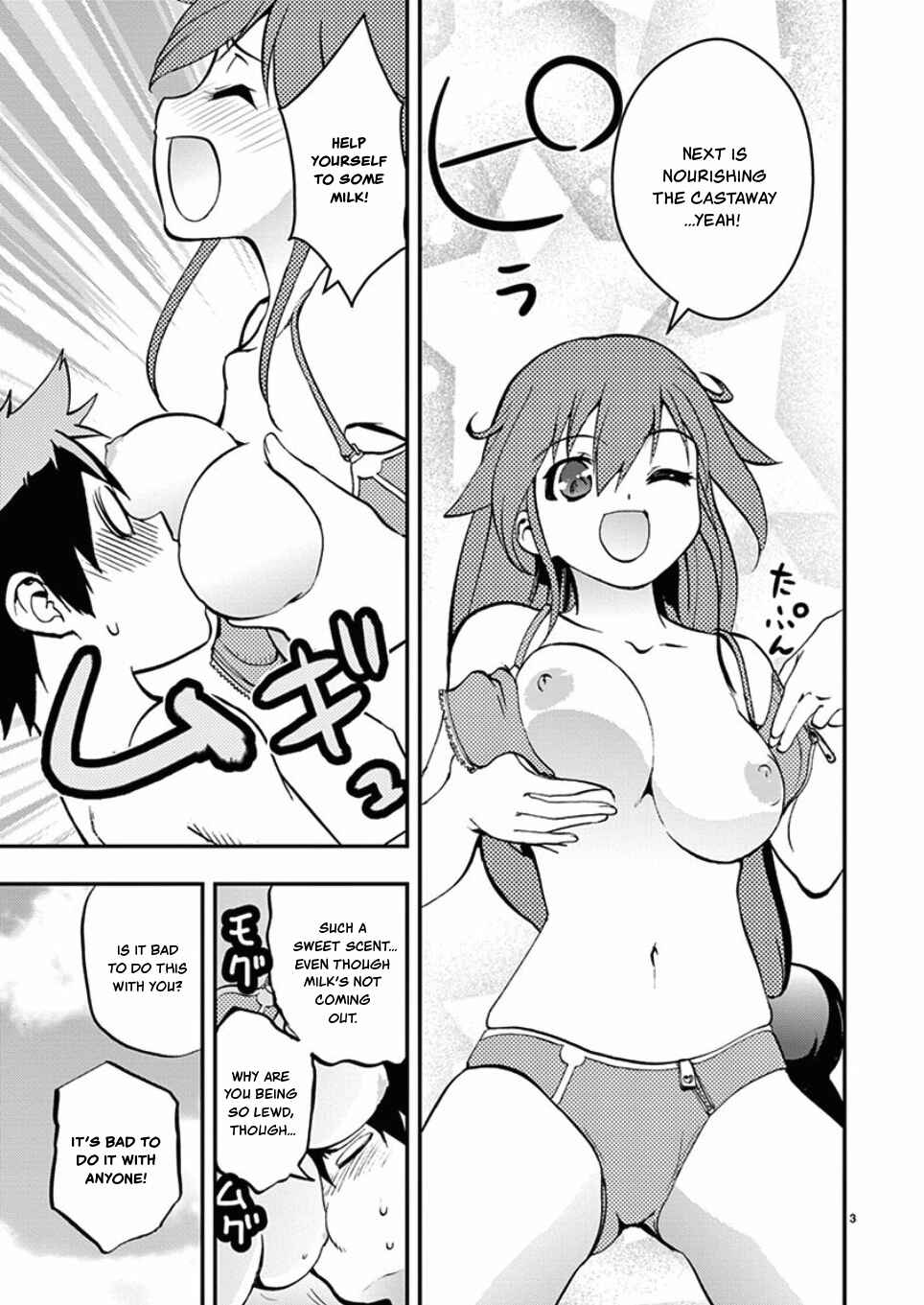 Page 3 Chapter 42 Fudajo! ~Otome Shoukan Datsui Taisen~