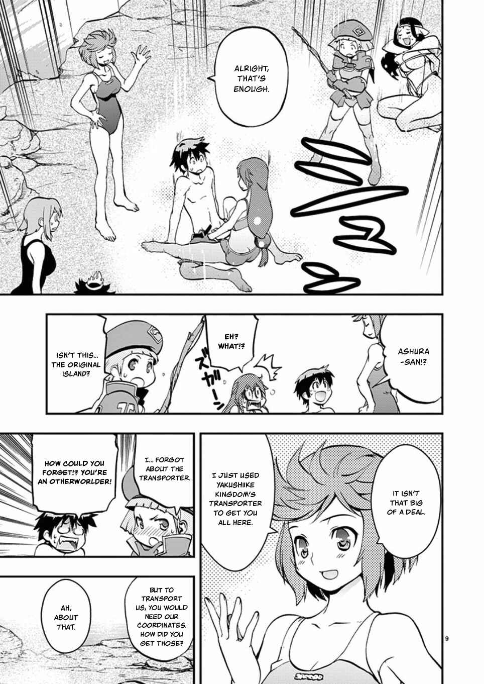 Page 9 Chapter 42 Fudajo! ~Otome Shoukan Datsui Taisen~