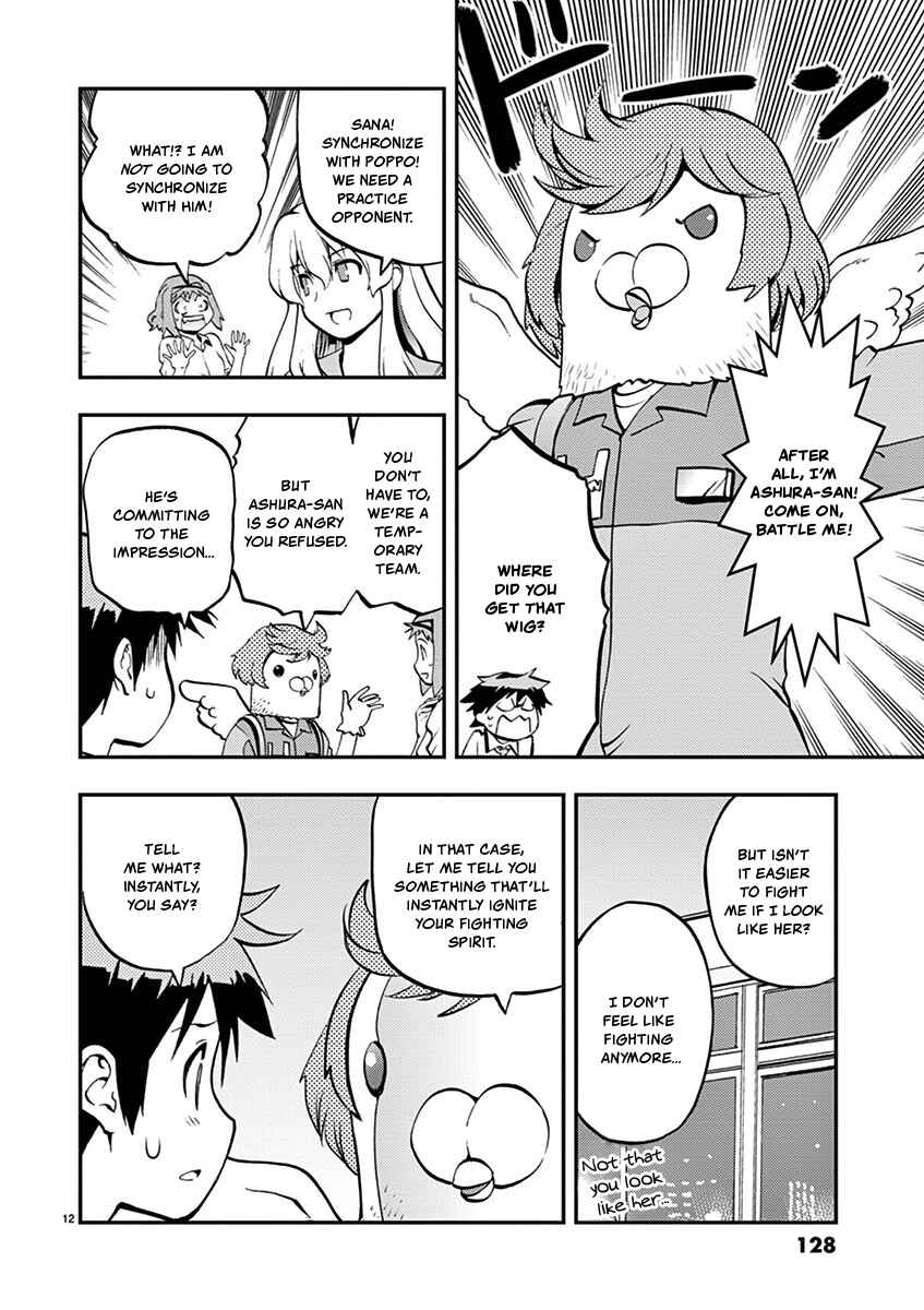 Page 12 Chapter 31 Fudajo! ~Otome Shoukan Datsui Taisen~