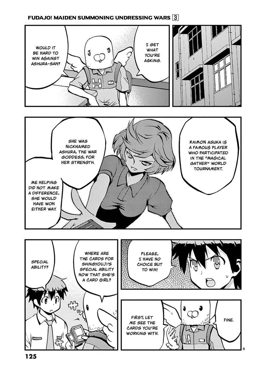 Page 9 Chapter 31 Fudajo! ~Otome Shoukan Datsui Taisen~