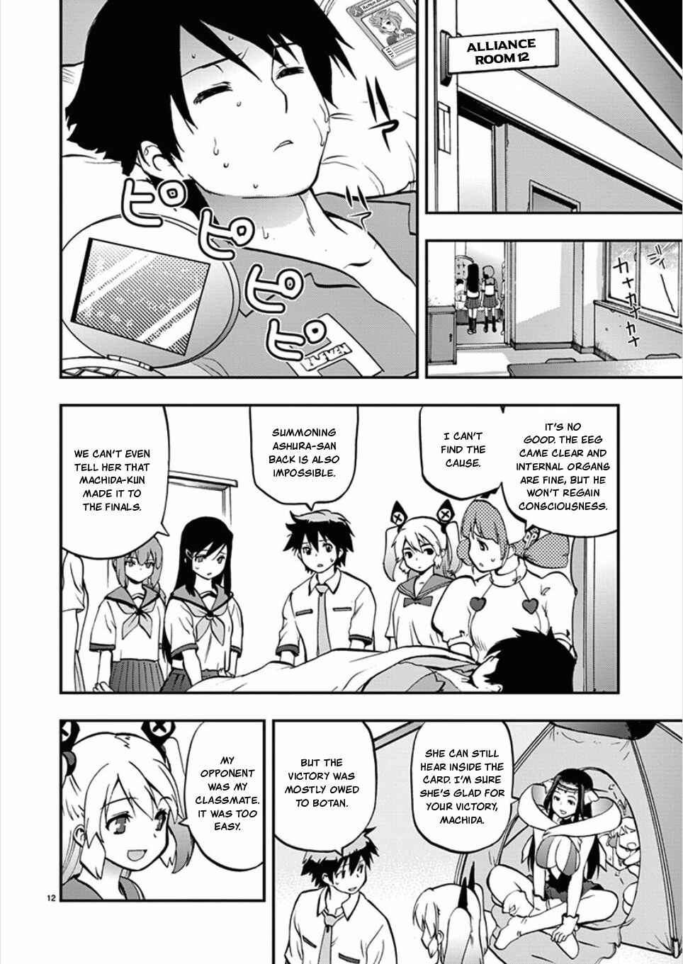 Page 12 Chapter 52 Fudajo! ~Otome Shoukan Datsui Taisen~