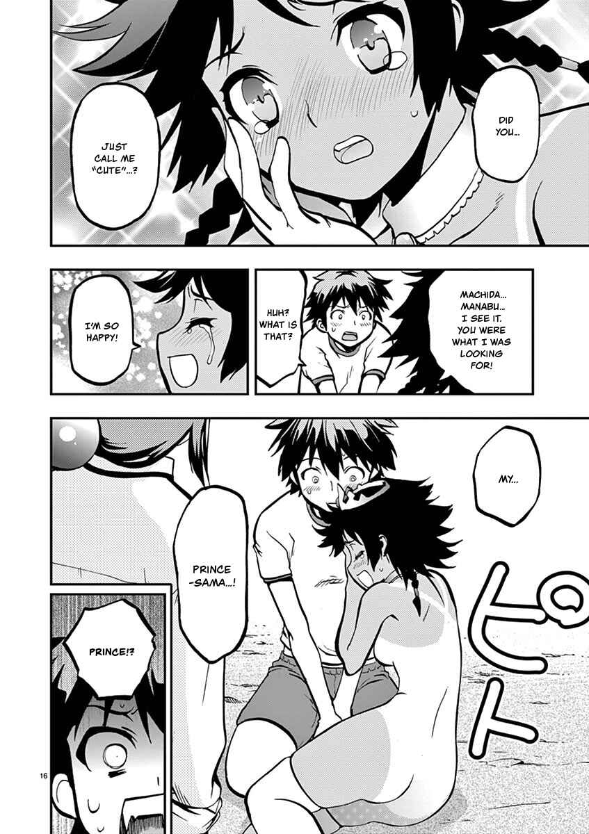 Page 16 Chapter 20 Fudajo! ~Otome Shoukan Datsui Taisen~