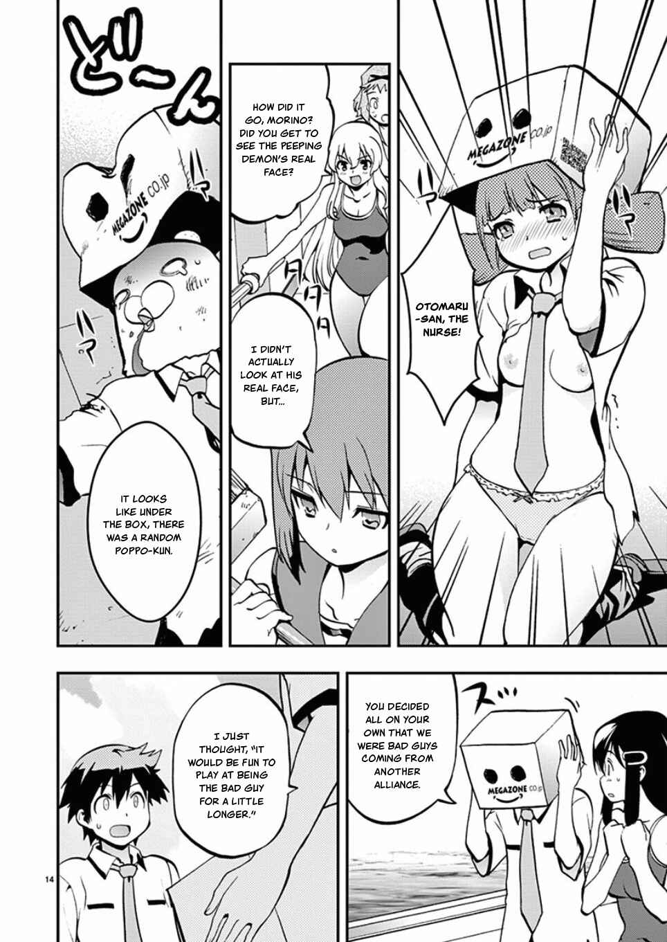 Page 16 Chapter 36 Fudajo! ~Otome Shoukan Datsui Taisen~
