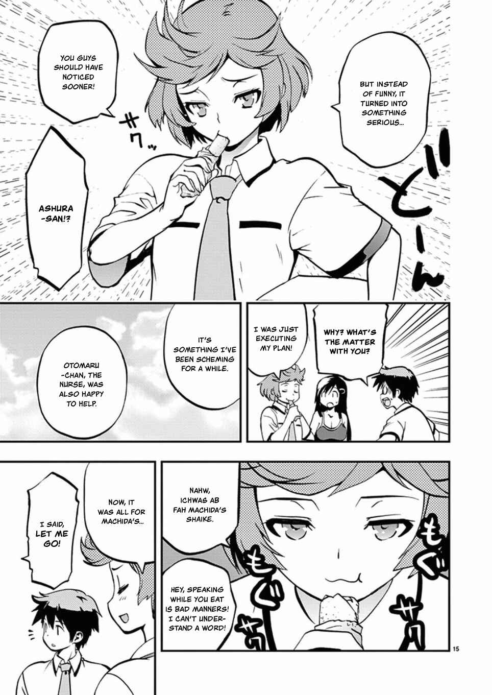 Page 17 Chapter 36 Fudajo! ~Otome Shoukan Datsui Taisen~