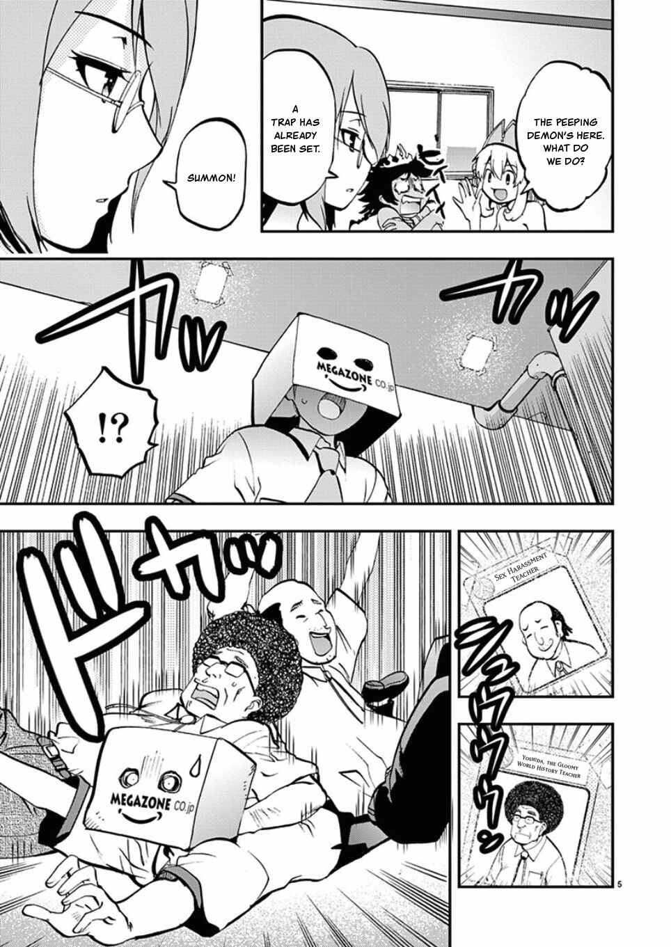 Page 7 Chapter 36 Fudajo! ~Otome Shoukan Datsui Taisen~
