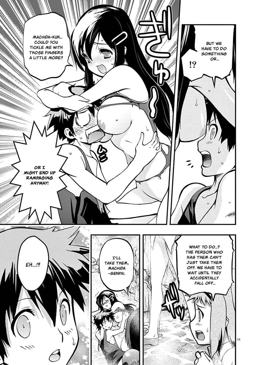 Page 11 Chapter 16 Fudajo! ~Otome Shoukan Datsui Taisen~