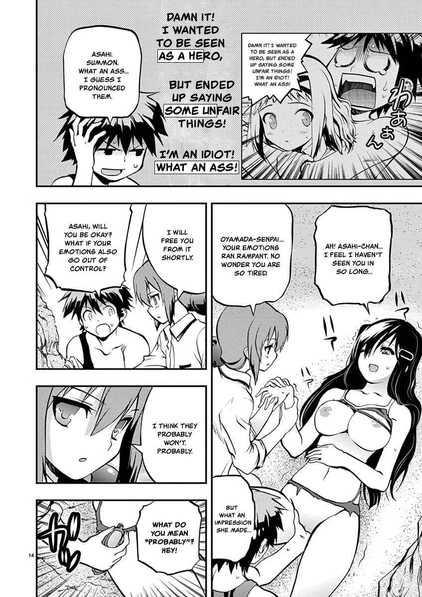 Page 14 Chapter 16 Fudajo! ~Otome Shoukan Datsui Taisen~