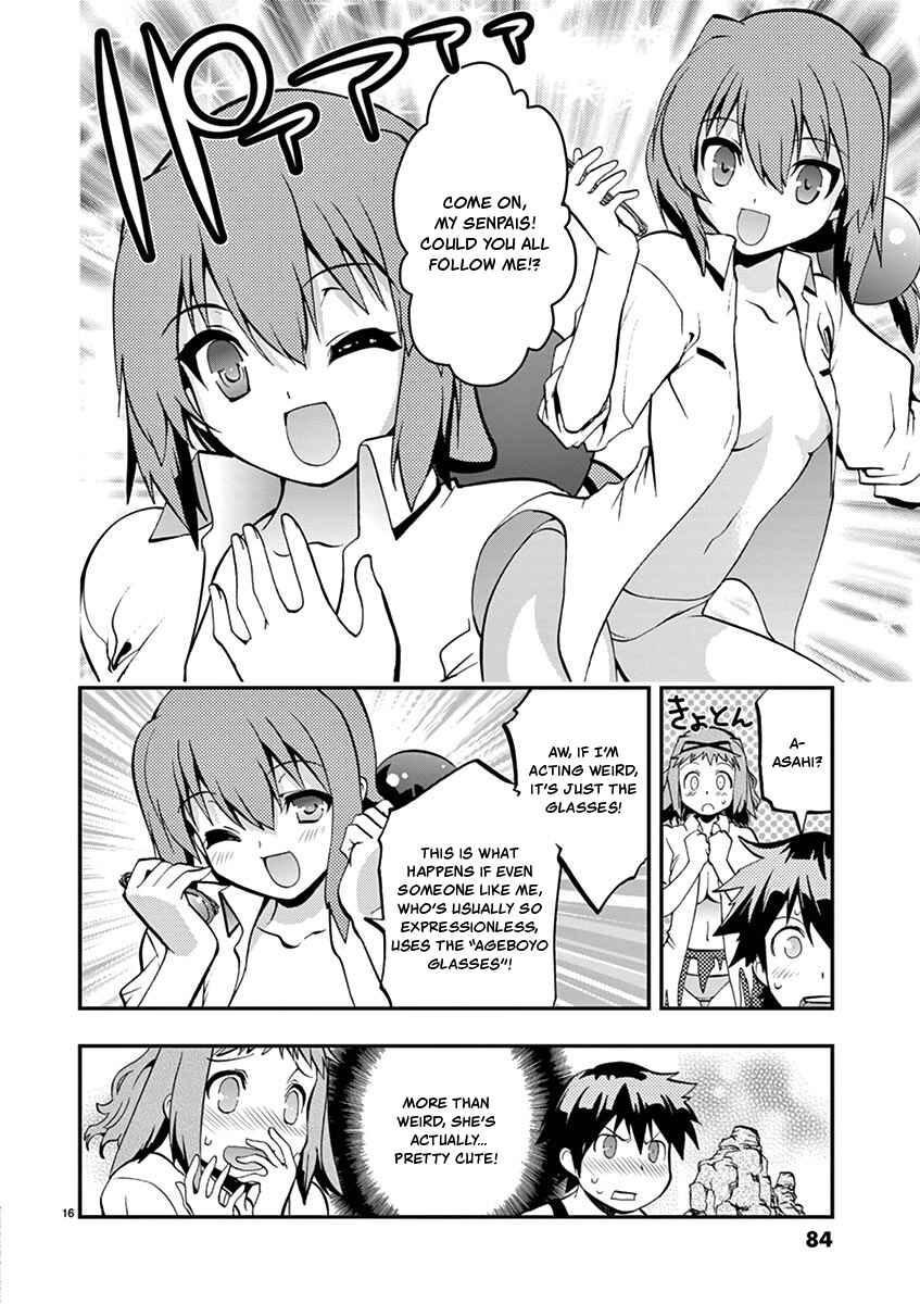 Page 16 Chapter 16 Fudajo! ~Otome Shoukan Datsui Taisen~