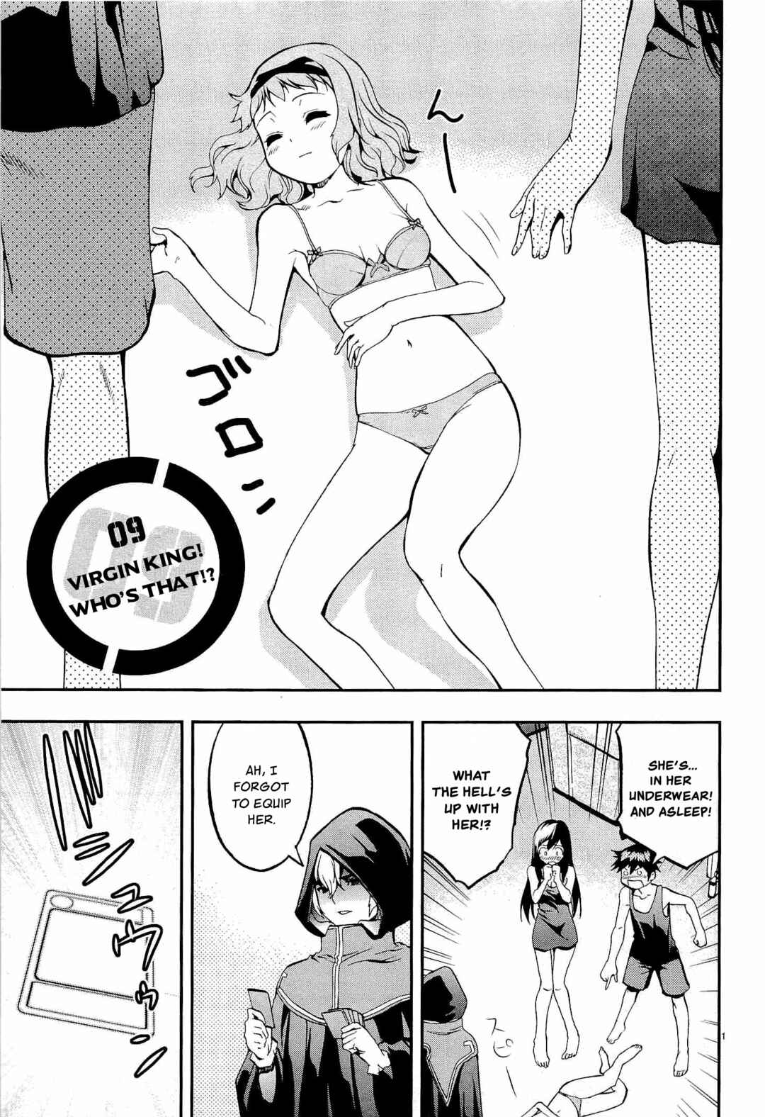 Page 1 Chapter 9 Fudajo! ~Otome Shoukan Datsui Taisen~