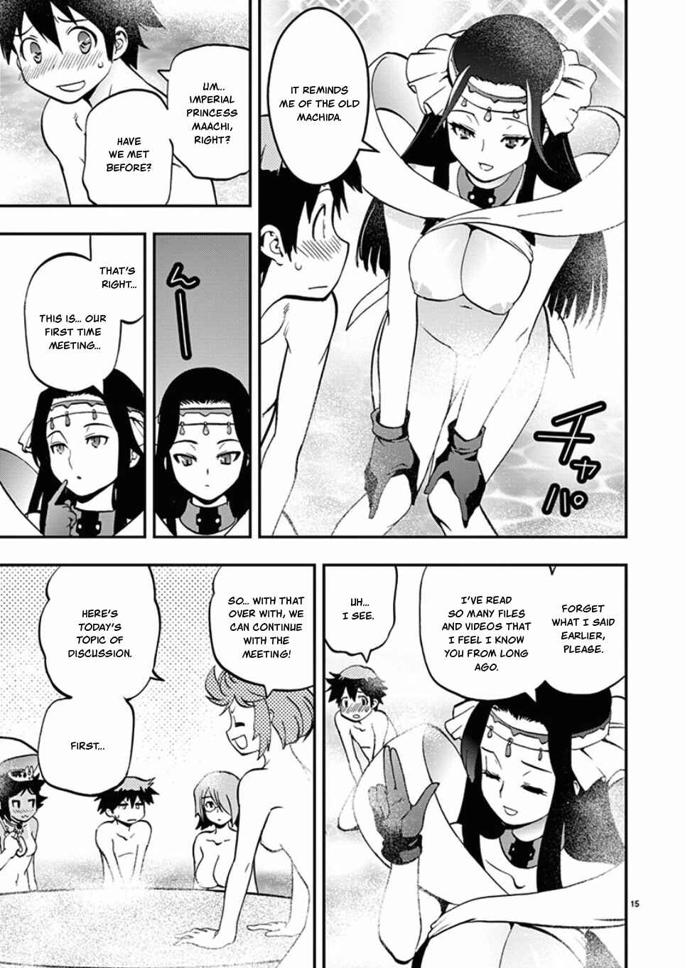 Page 15 Chapter 39 Fudajo! ~Otome Shoukan Datsui Taisen~