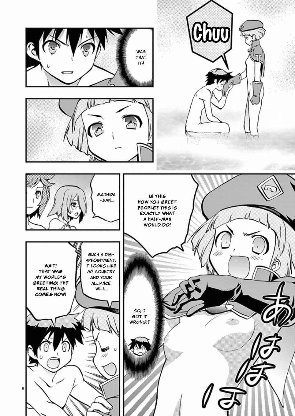 Page 6 Chapter 39 Fudajo! ~Otome Shoukan Datsui Taisen~