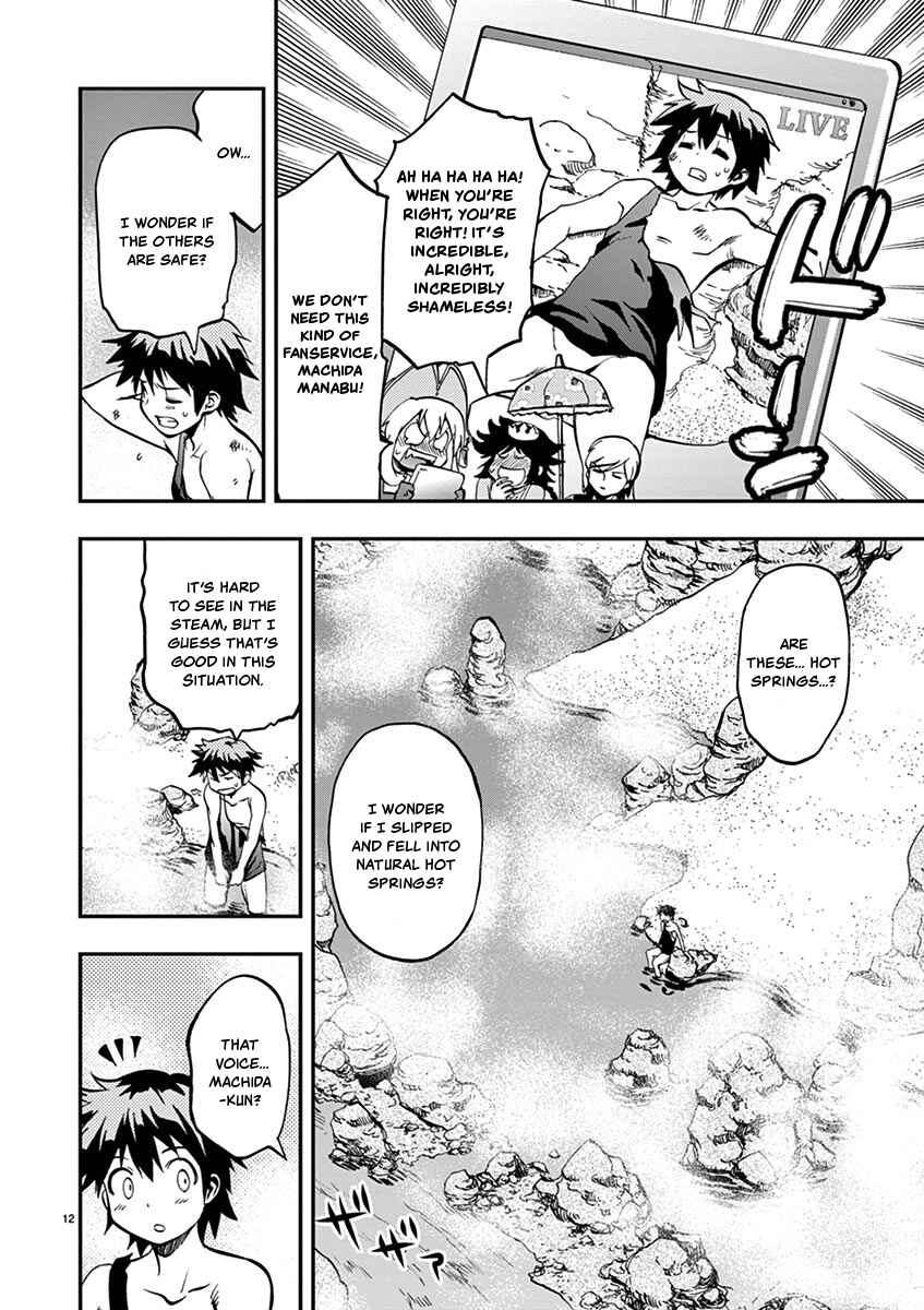 Page 12 Chapter 14 Fudajo! ~Otome Shoukan Datsui Taisen~