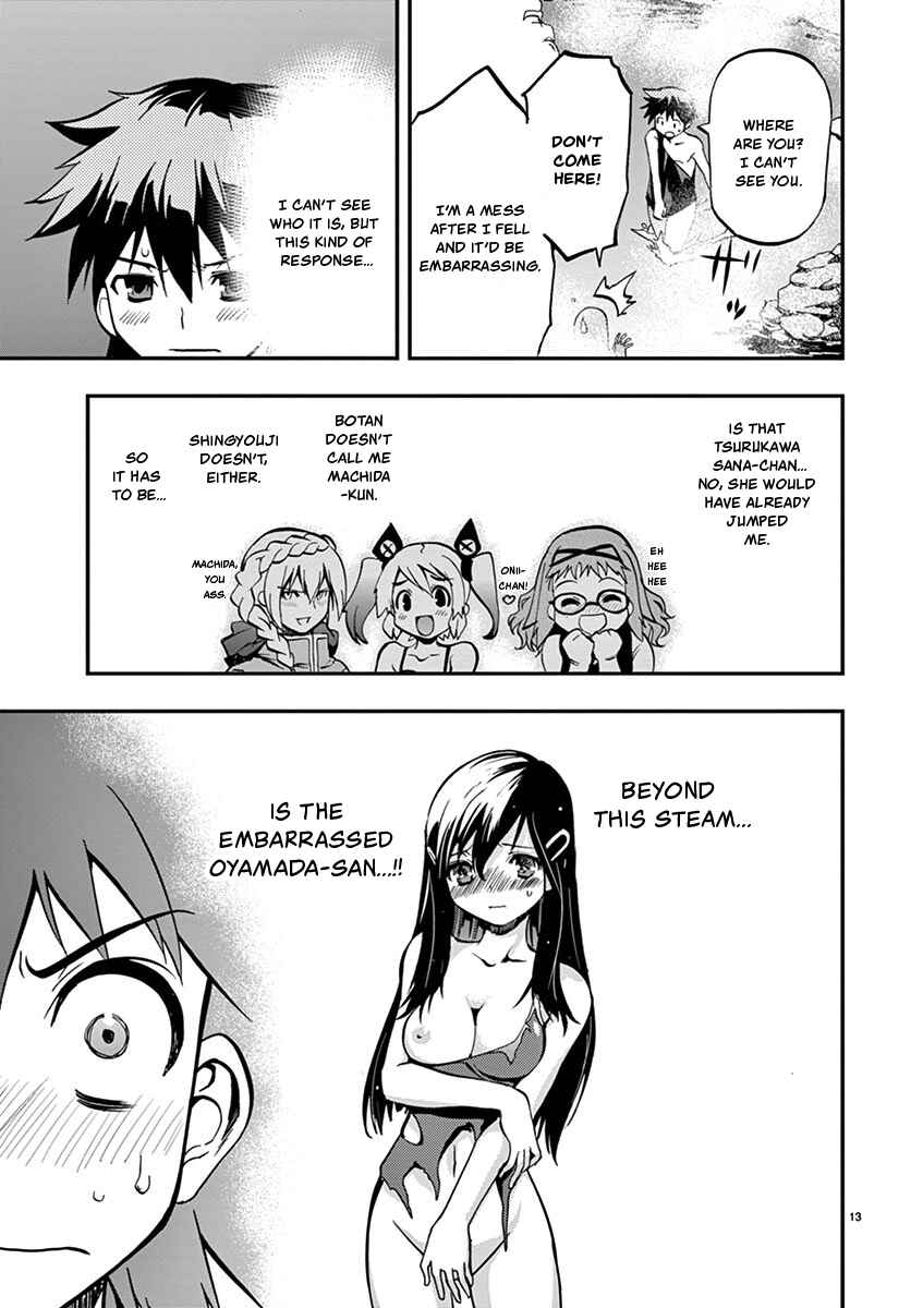 Page 13 Chapter 14 Fudajo! ~Otome Shoukan Datsui Taisen~