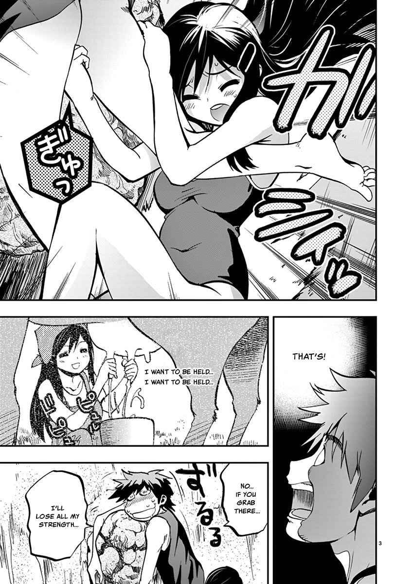 Page 3 Chapter 14 Fudajo! ~Otome Shoukan Datsui Taisen~