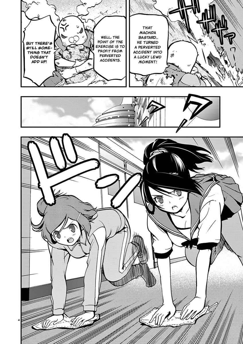 Page 4 Chapter 14 Fudajo! ~Otome Shoukan Datsui Taisen~