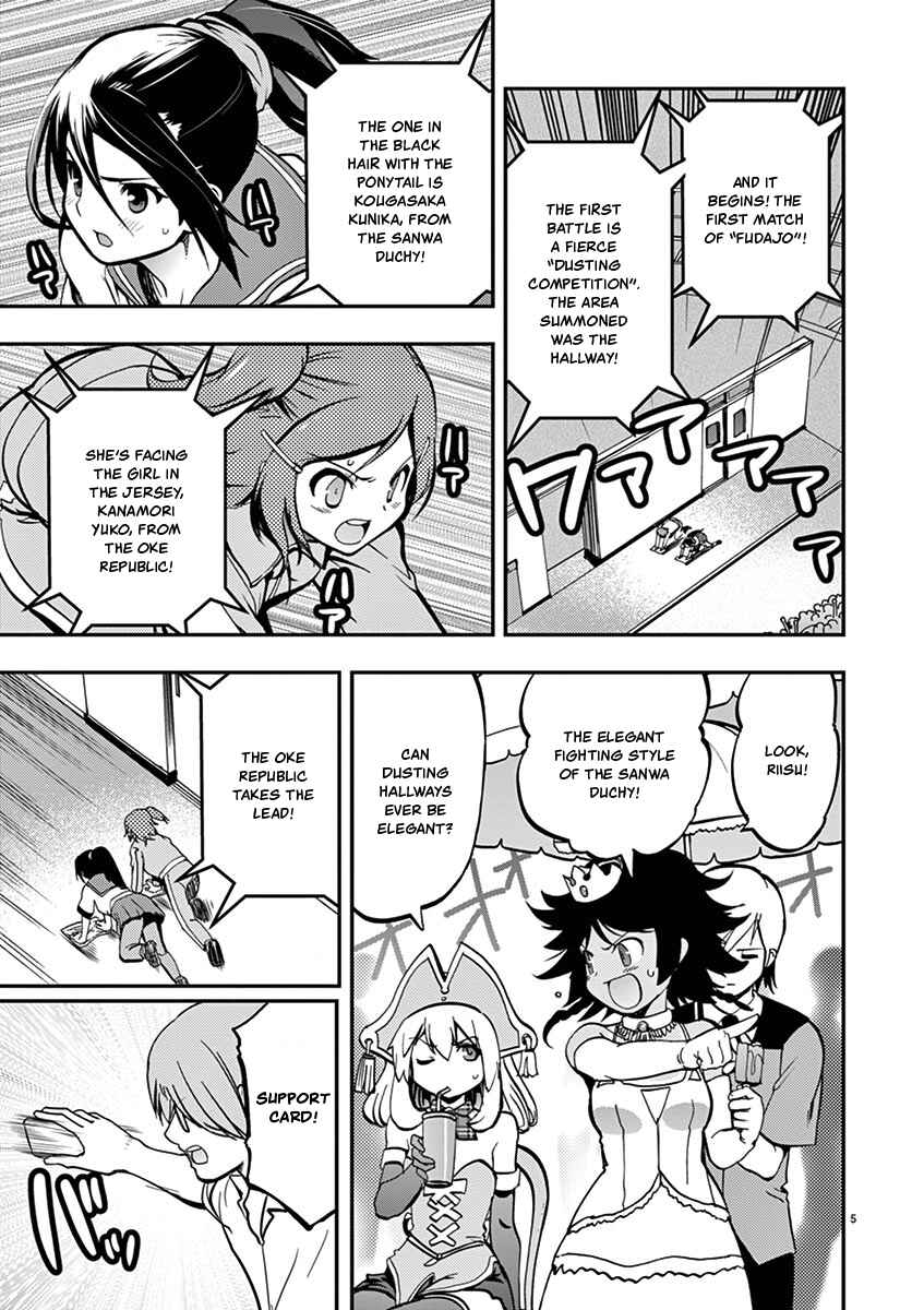 Page 5 Chapter 14 Fudajo! ~Otome Shoukan Datsui Taisen~