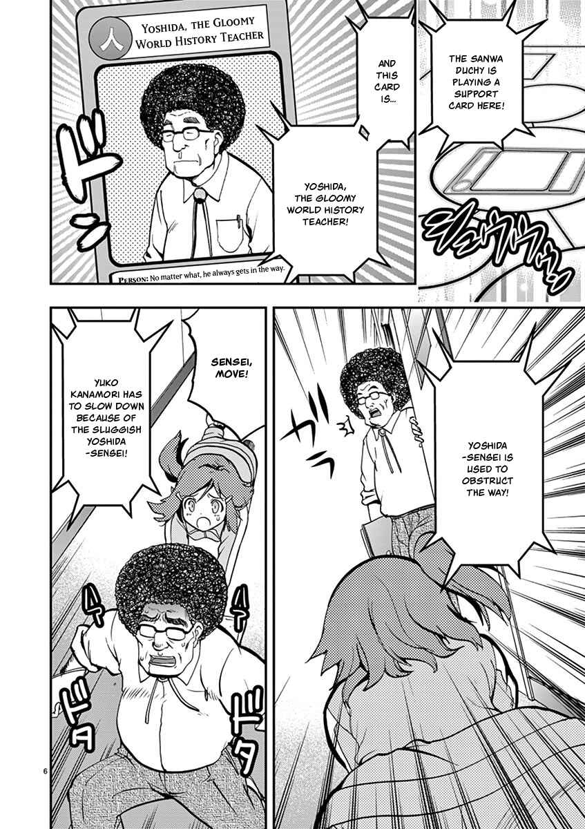 Page 6 Chapter 14 Fudajo! ~Otome Shoukan Datsui Taisen~
