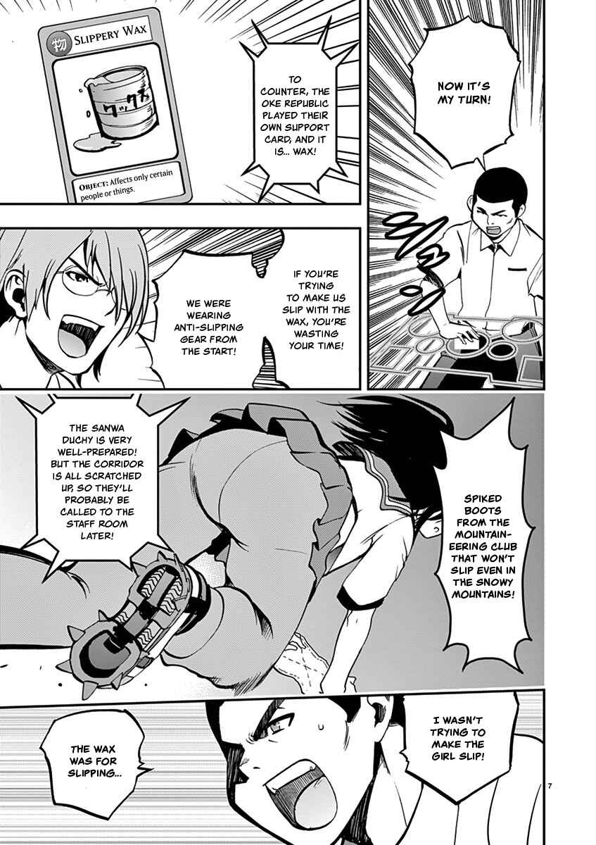 Page 7 Chapter 14 Fudajo! ~Otome Shoukan Datsui Taisen~